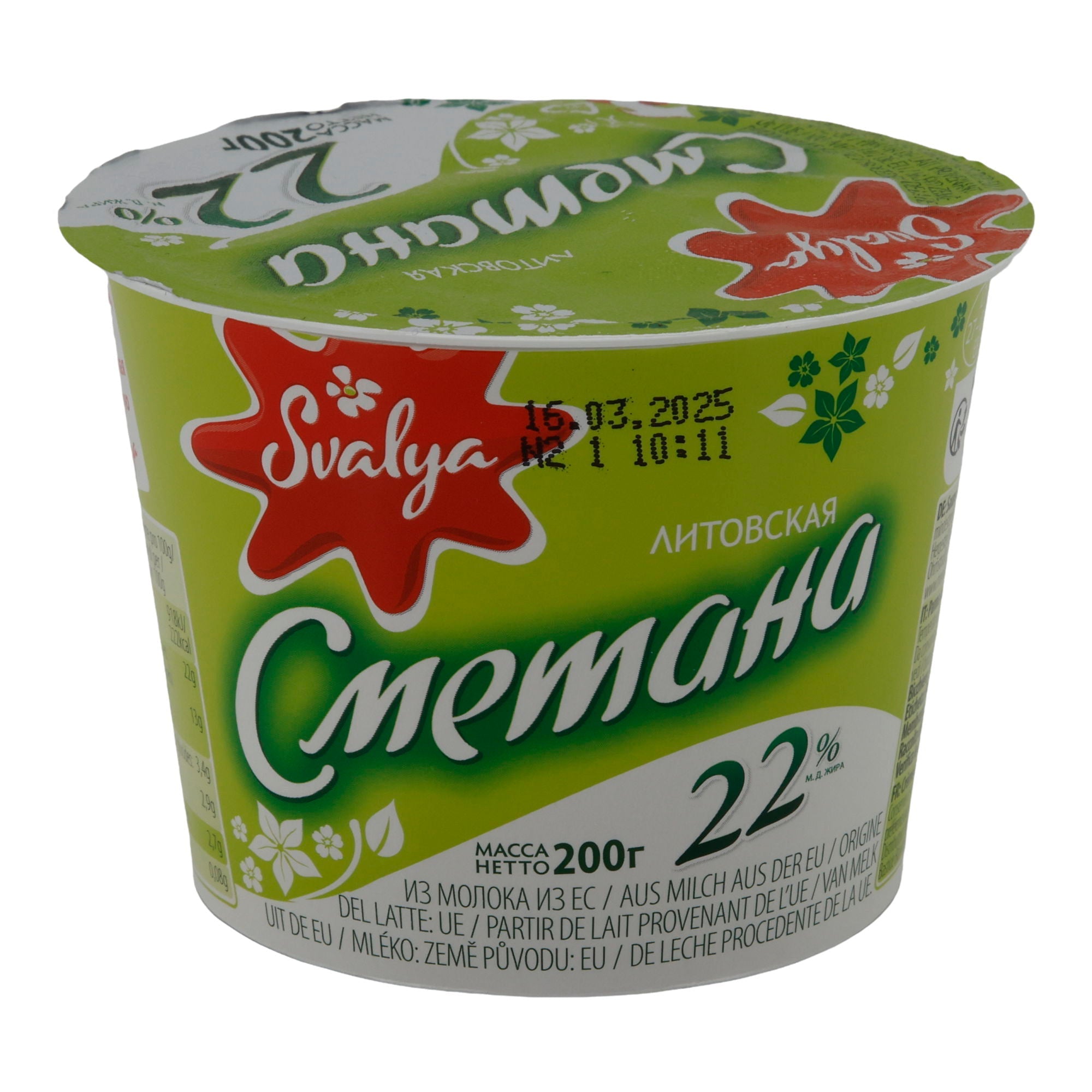 Sauerrahm Svalya Litauische Saure Sahne | Sauerrahm | 22 % Fett, cremige Schmand-Alternative | 200 g SMETANA